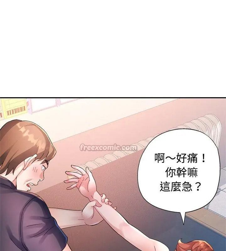 特别课程第36話