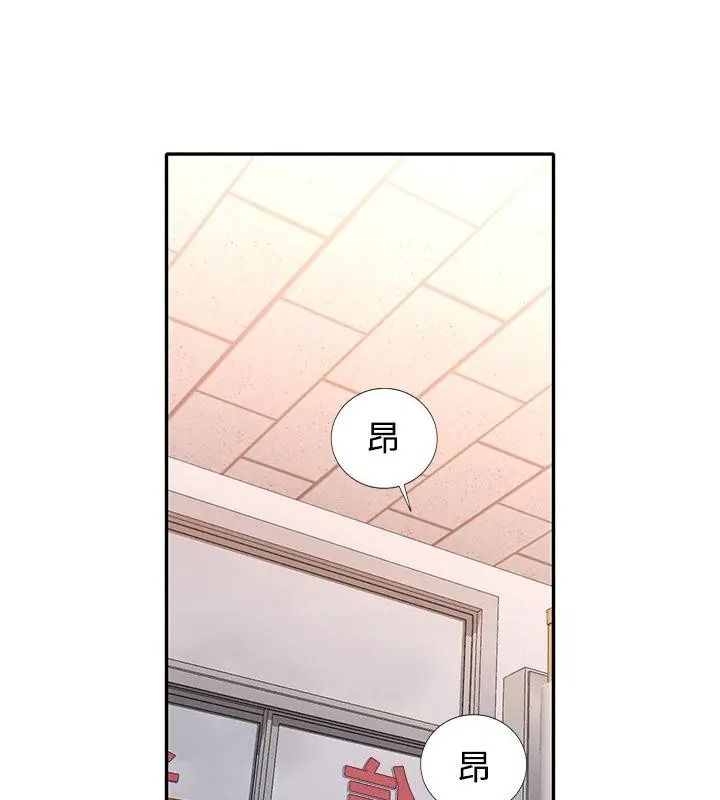 特别课程第36話
