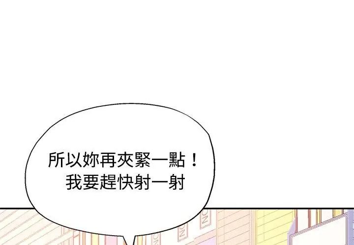特别课程第36話