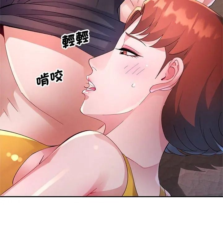 特别课程第36話