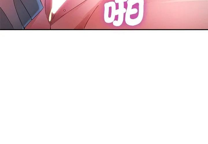 特别课程第36話