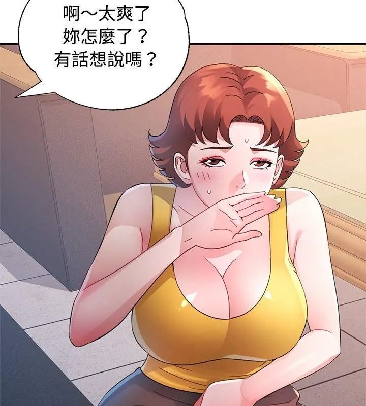 特别课程第36話