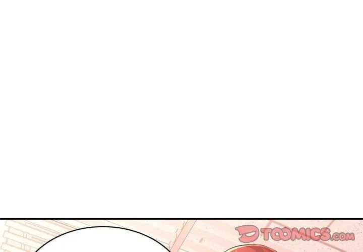 特别课程第36話