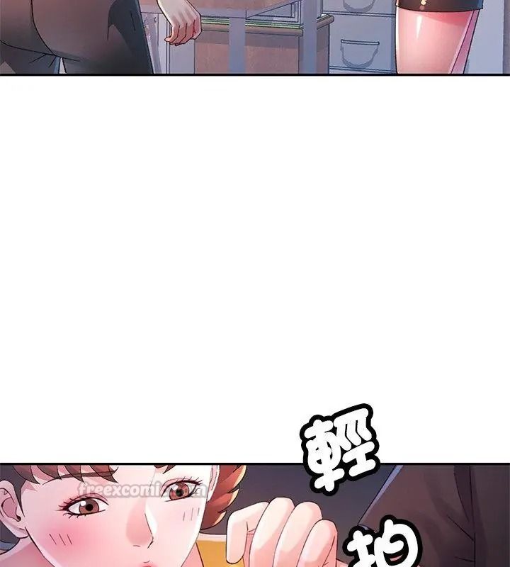 特别课程第36話