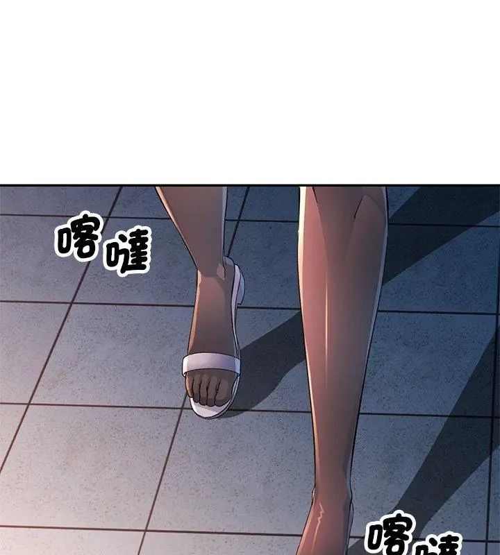 特别课程第36話