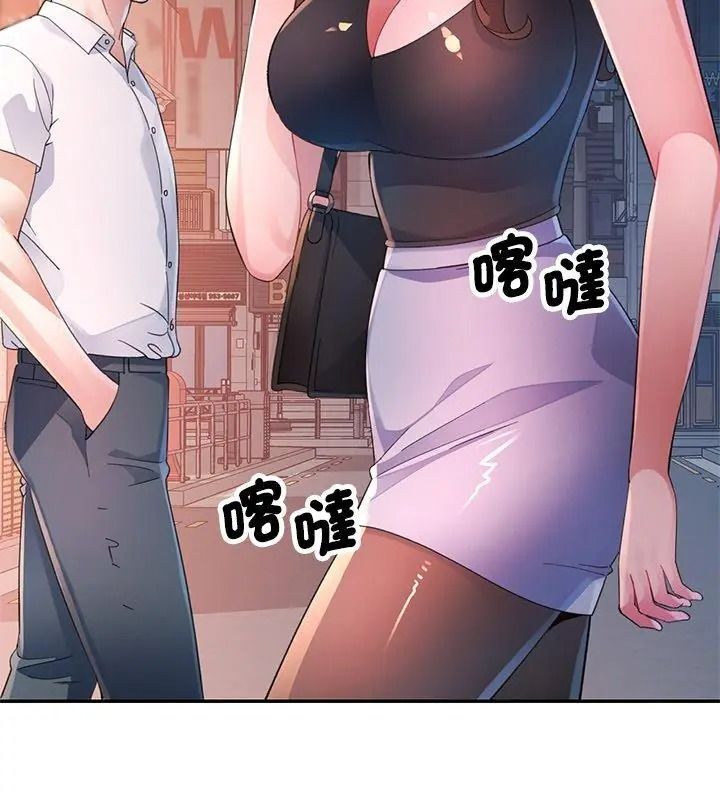特别课程第36話