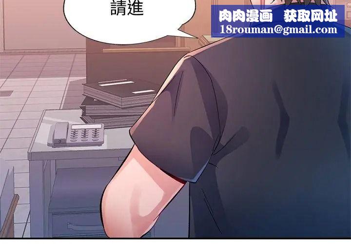 特别课程第36話