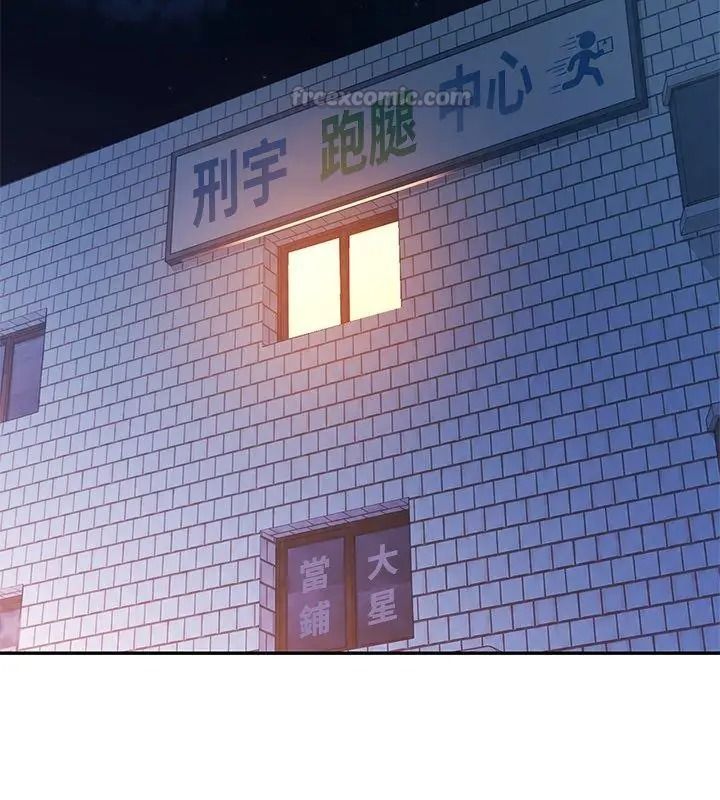 特别课程第36話