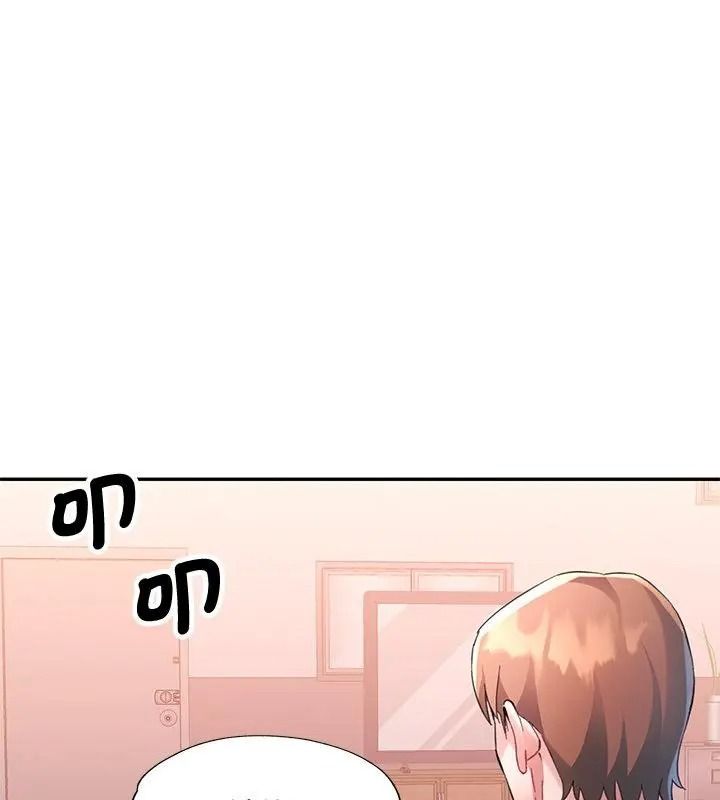 特别课程第36話