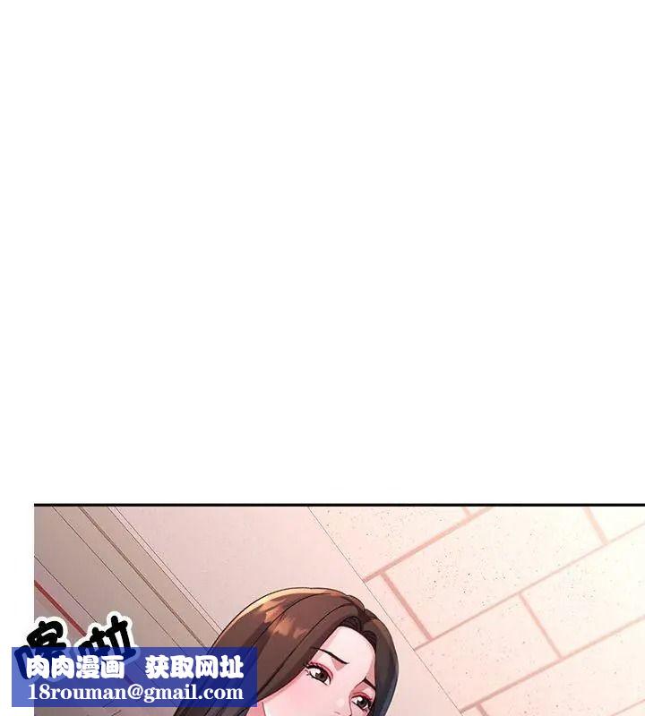 特别课程第36話