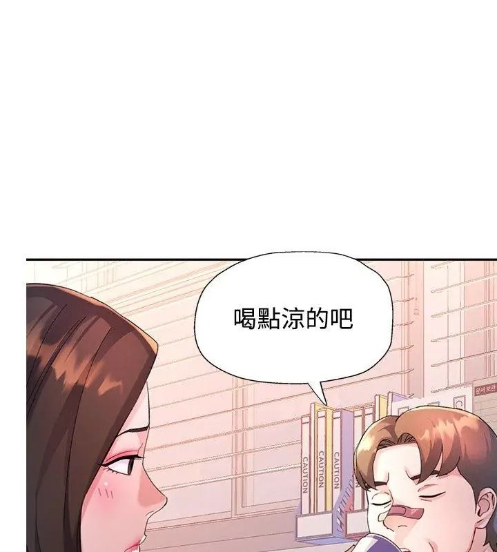 特别课程第36話