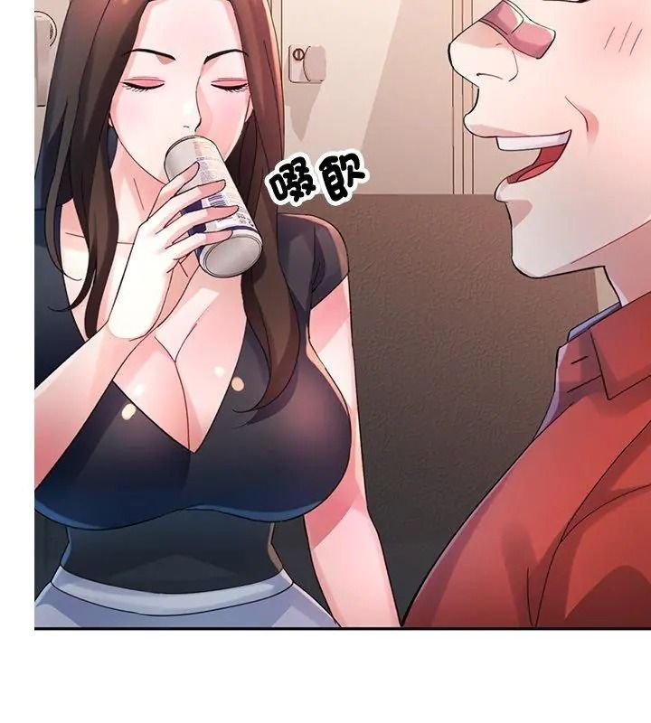 特别课程第36話