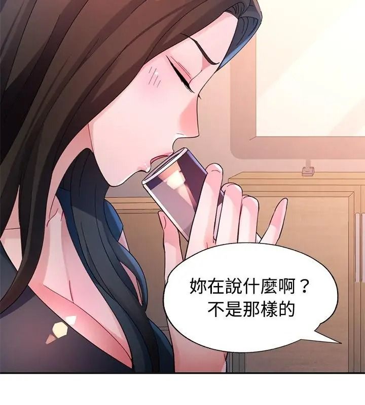 特别课程第36話