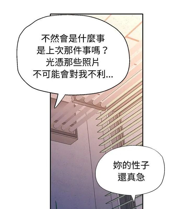 特别课程第36話