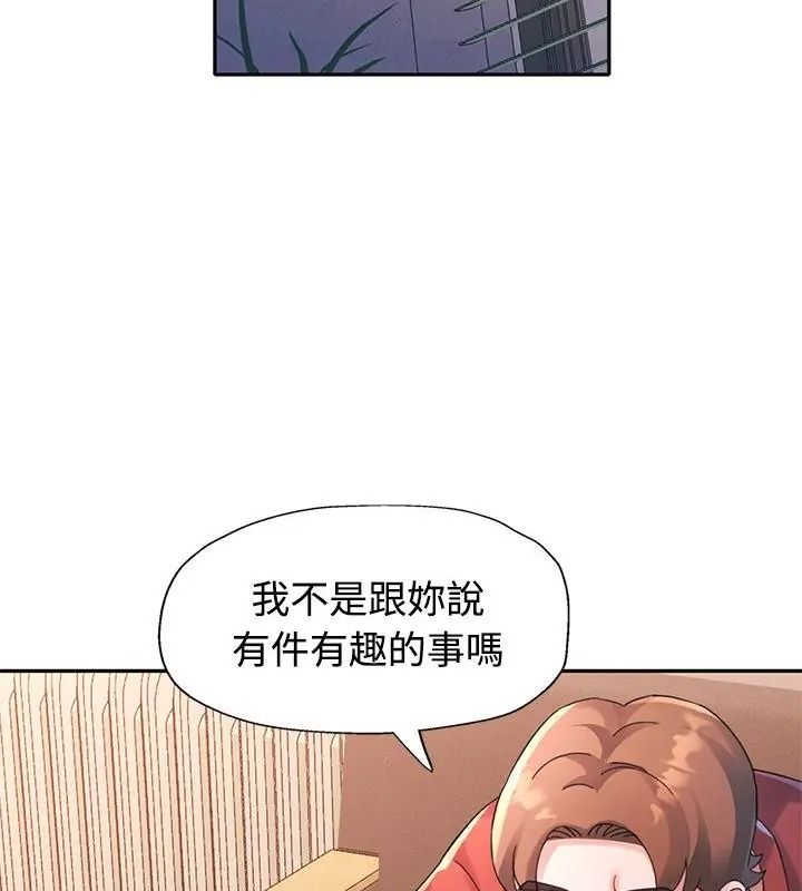 特别课程第36話