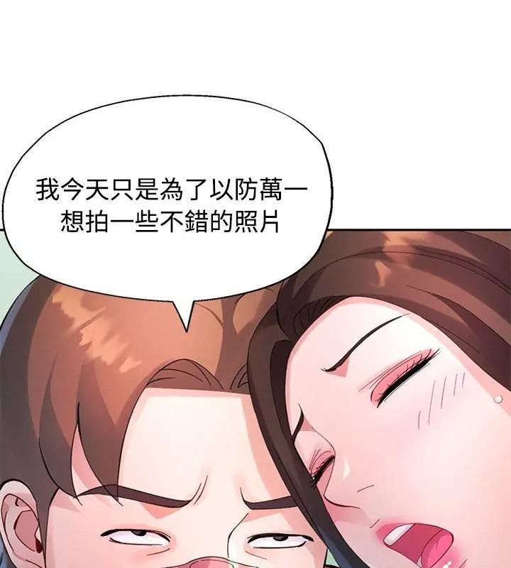 特别课程第36話
