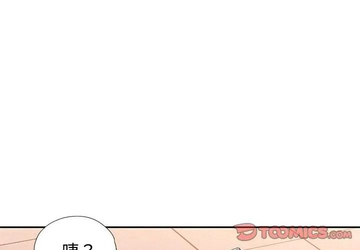 特别课程第36話