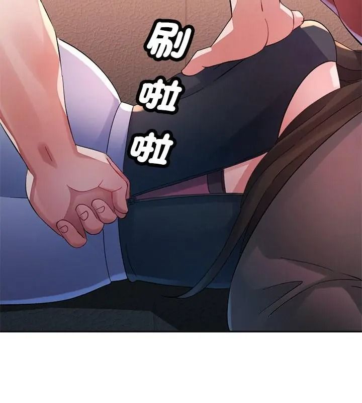 特别课程第36話