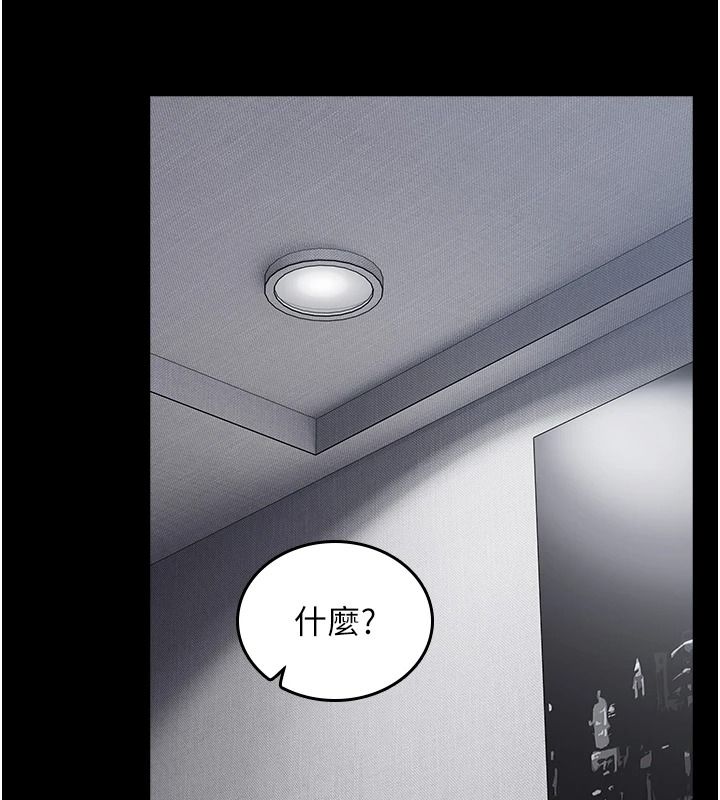 我的in援团第20話-要我幹爆妳嗎?