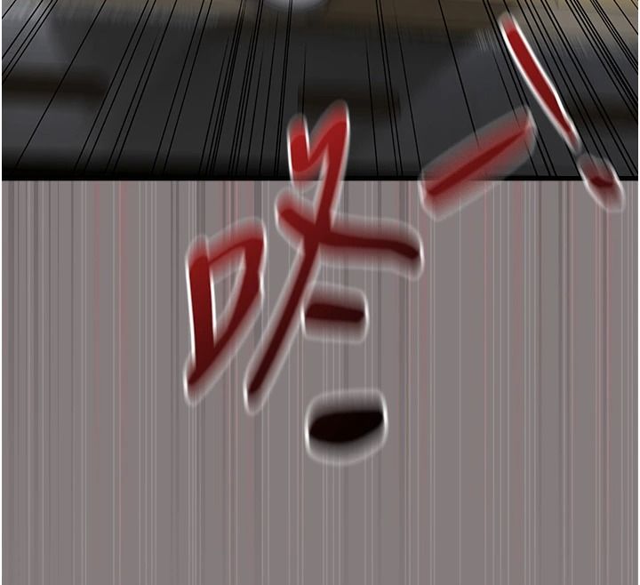 我的in援团第20話-要我幹爆妳嗎?