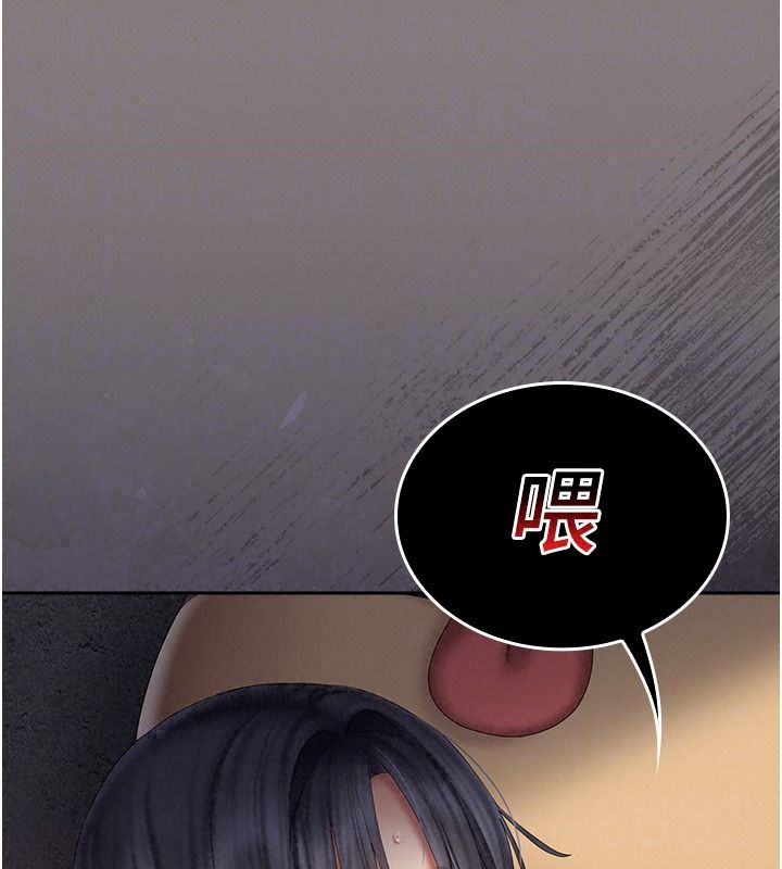 我的in援团第20話-要我幹爆妳嗎?