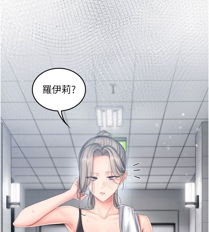 我的in援团第20話-要我幹爆妳嗎?