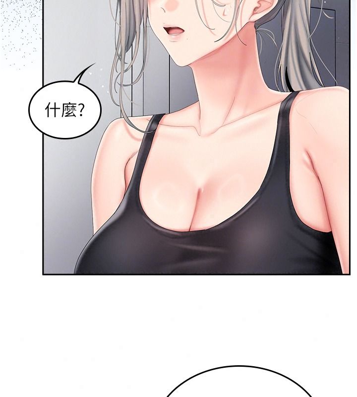 我的in援团第20話-要我幹爆妳嗎?