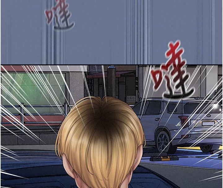 我的in援团第20話-要我幹爆妳嗎?