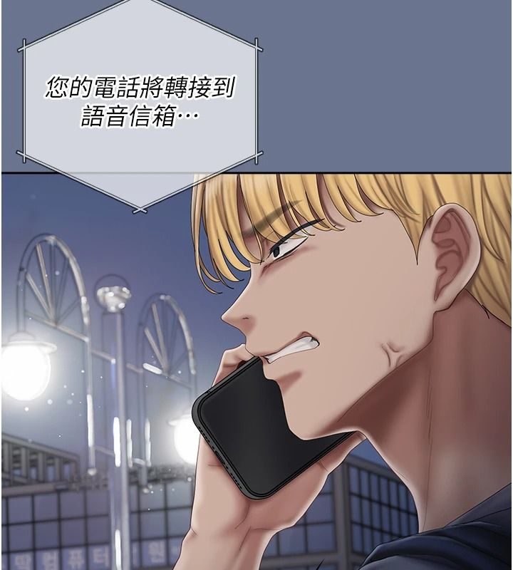 我的in援团第20話-要我幹爆妳嗎?