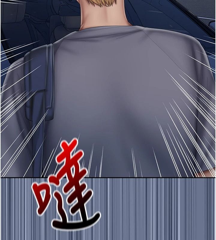 我的in援团第20話-要我幹爆妳嗎?