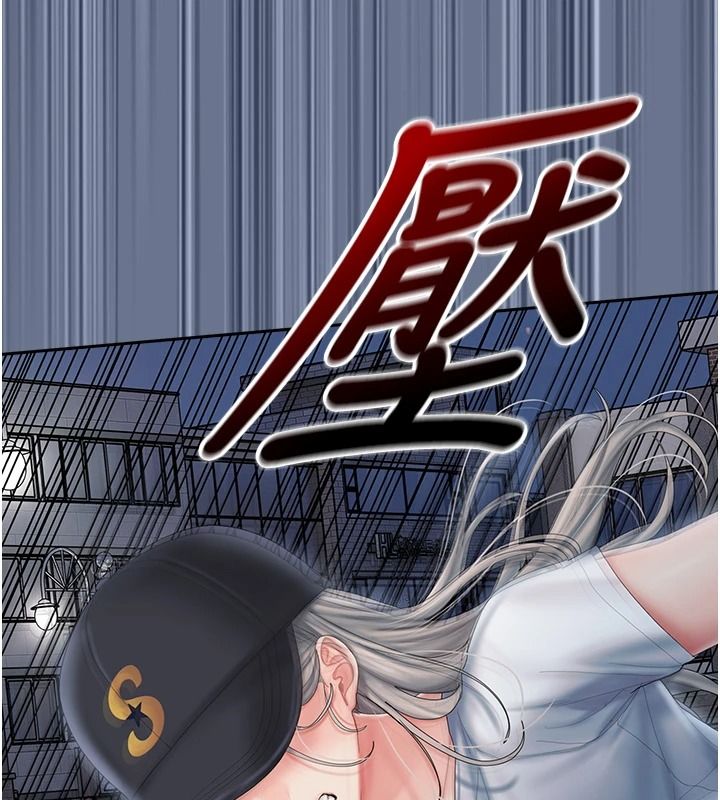我的in援团第20話-要我幹爆妳嗎?