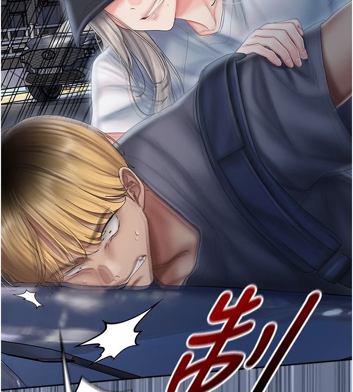 我的in援团第20話-要我幹爆妳嗎?
