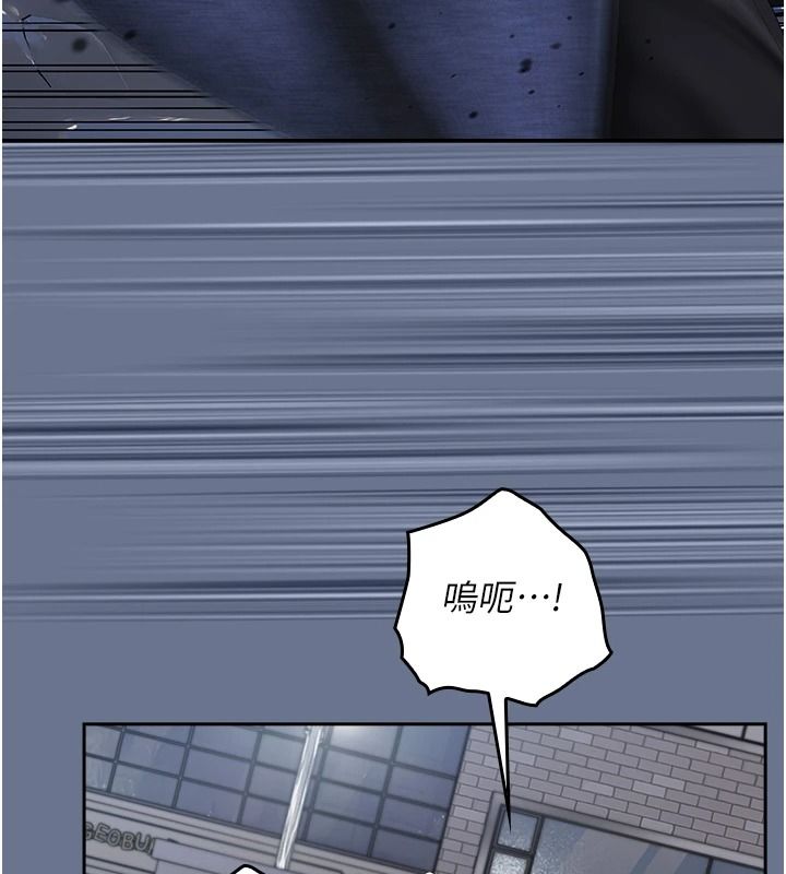我的in援团第20話-要我幹爆妳嗎?