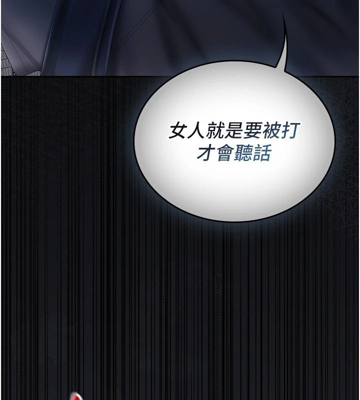 我的in援团第20話-要我幹爆妳嗎?
