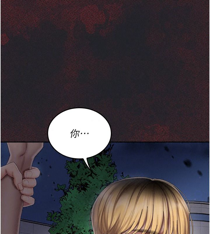 我的in援团第20話-要我幹爆妳嗎?