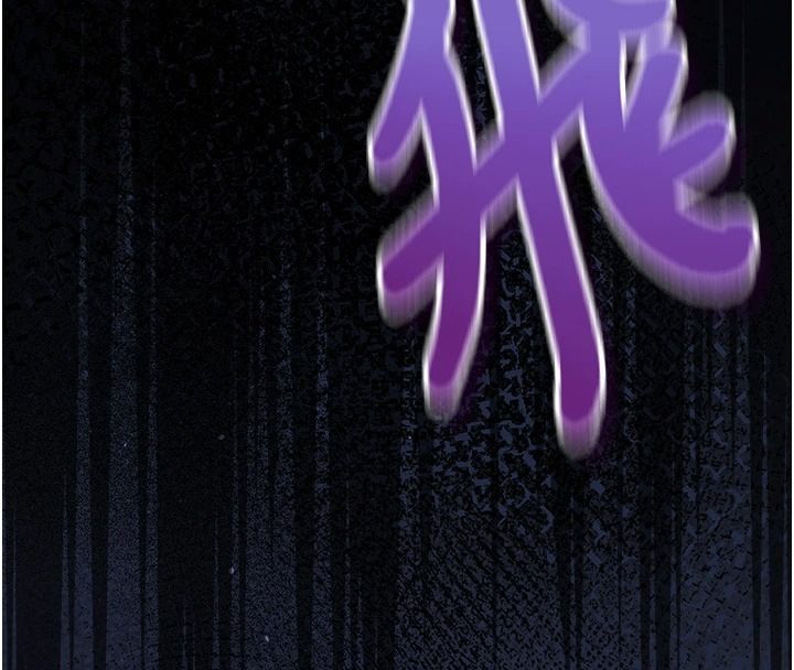 我的in援团第20話-要我幹爆妳嗎?
