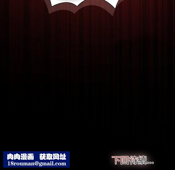 迷雾深处的诱惑第44話