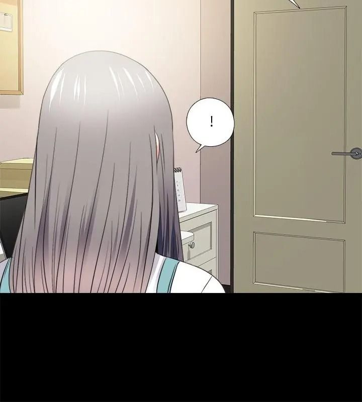 无法上色的关係第47話