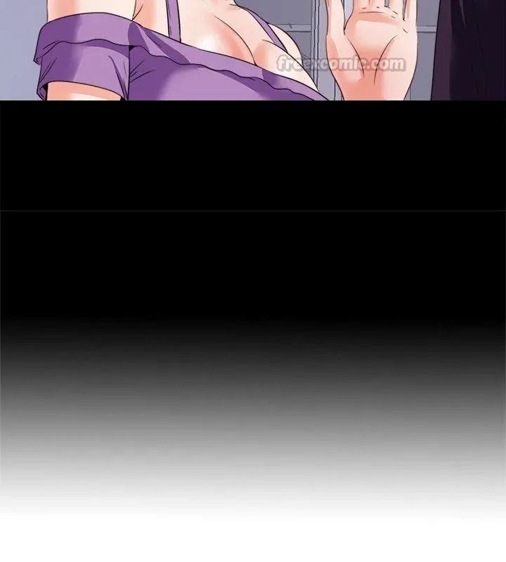 无法上色的关係第47話