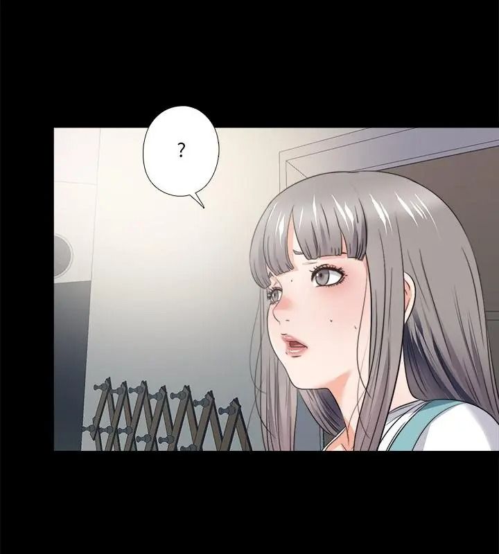 无法上色的关係第47話