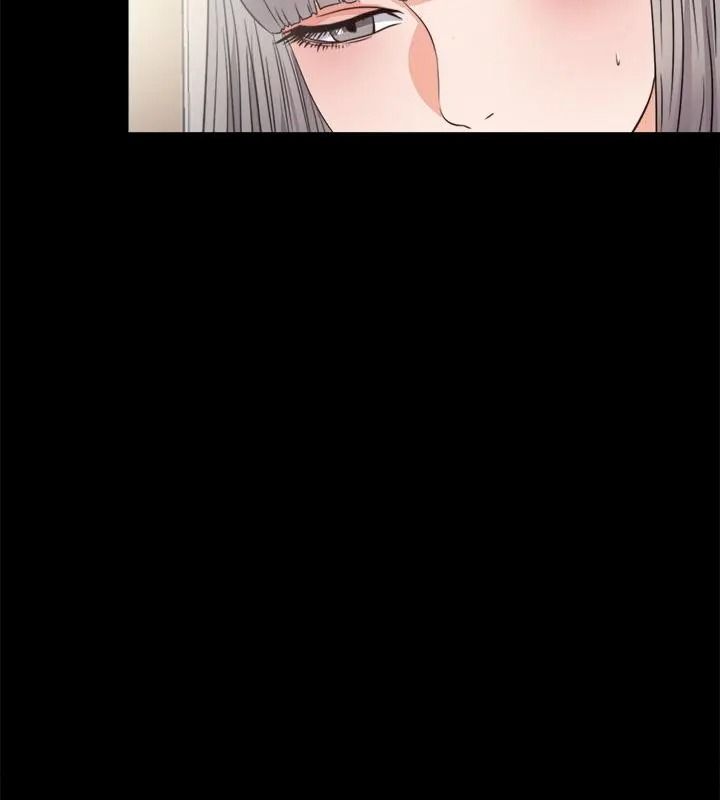 无法上色的关係第47話