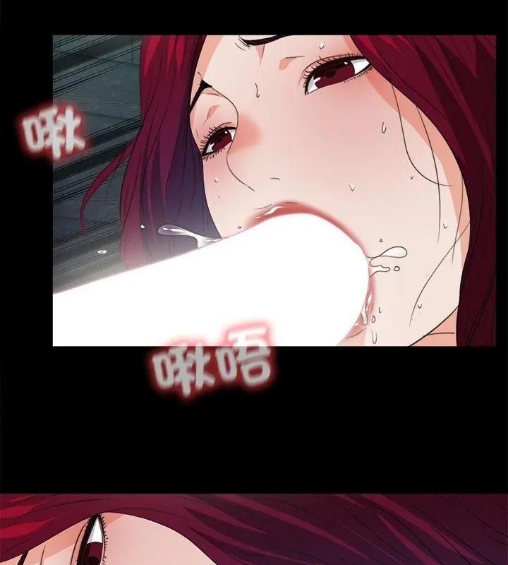 无法上色的关係第47話