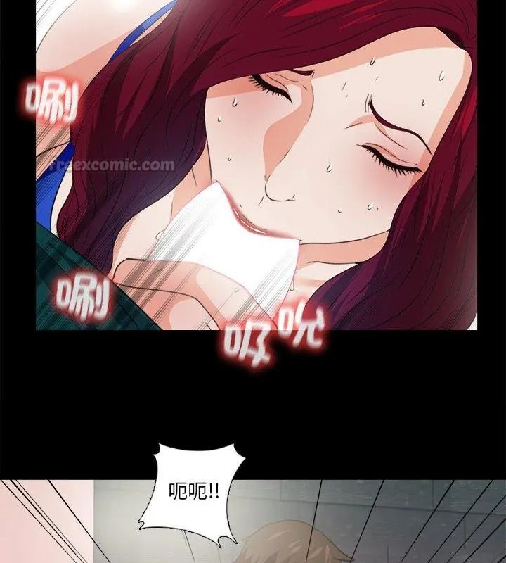无法上色的关係第47話