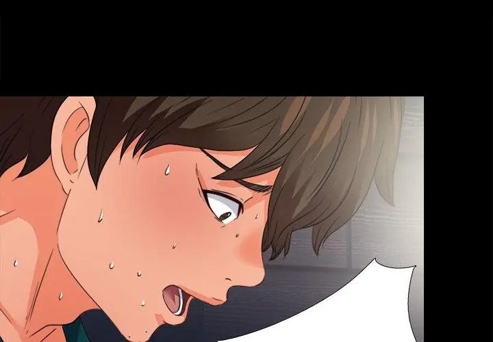 无法上色的关係第47話