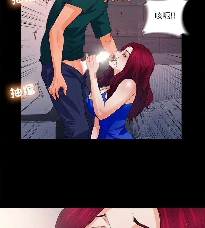 无法上色的关係第47話