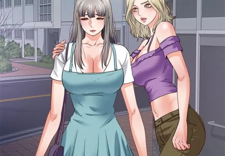 无法上色的关係第47話