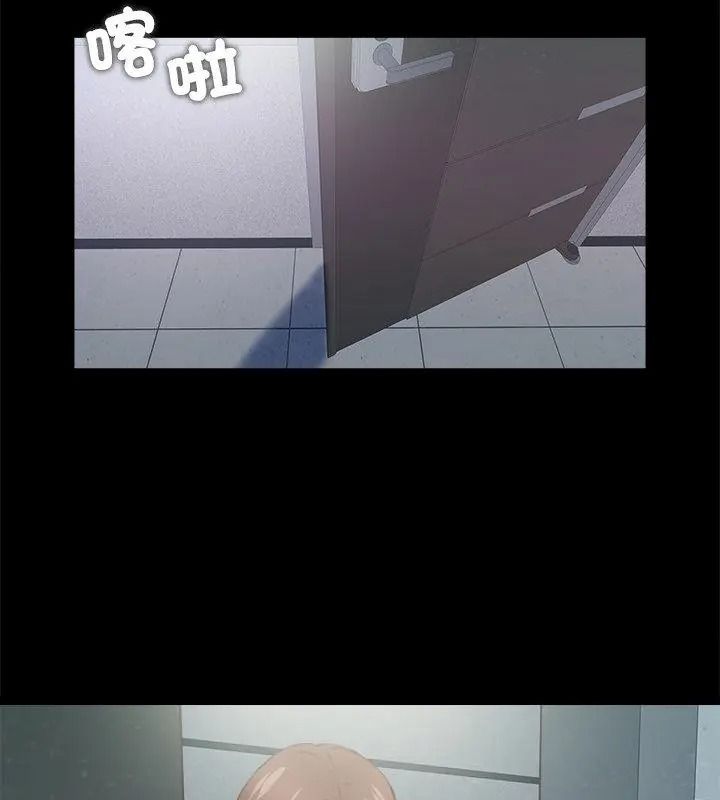 无法上色的关係第47話