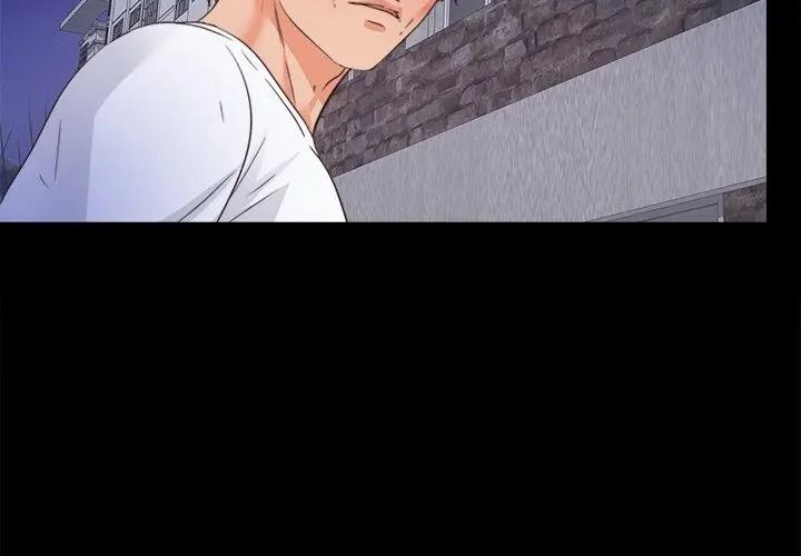 无法上色的关係第47話