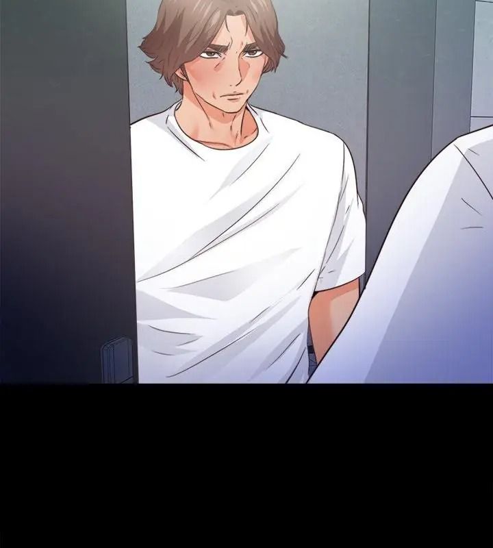 无法上色的关係第47話