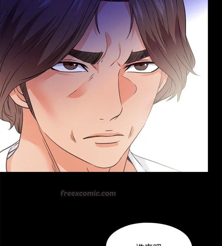 无法上色的关係第47話